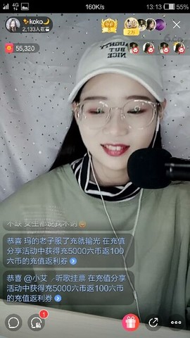 梦💞洁主播照片