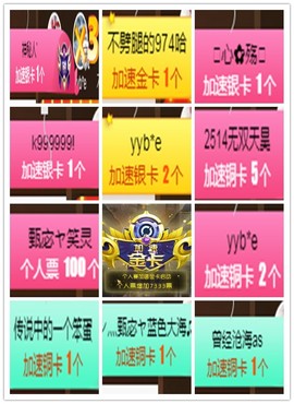 故乡111主播照片
