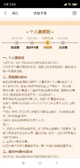 ！！渣渣肆主播照片
