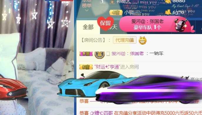 素雪小幸运的图片