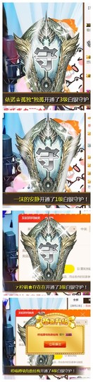 依诺♔休息主播照片