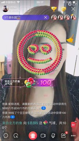 $素颜$主播照片