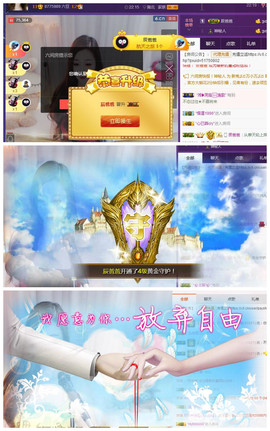 小贝贝ღ6080主播照片