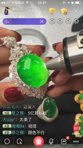 selena9433主播照片