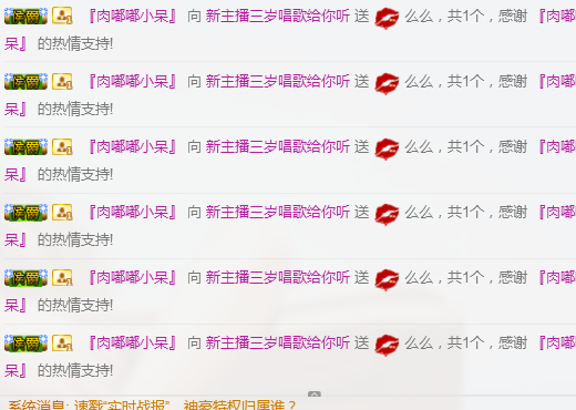 王富贵带你蹦迪带你飞的主播照片