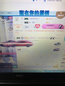 丹从心开始求老板主播照片