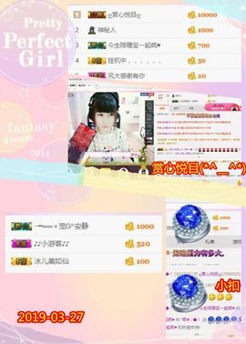 乖“我们的回忆，😘主播照片