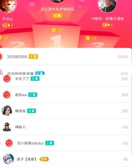 优优@有缘相惜主播照片