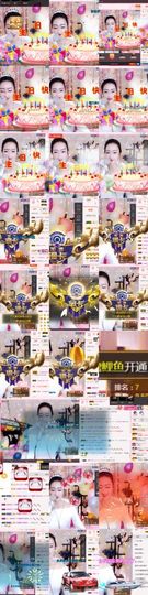 ☂静静等你主播照片