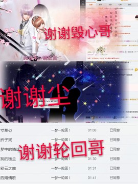 甜甜回来了主播照片