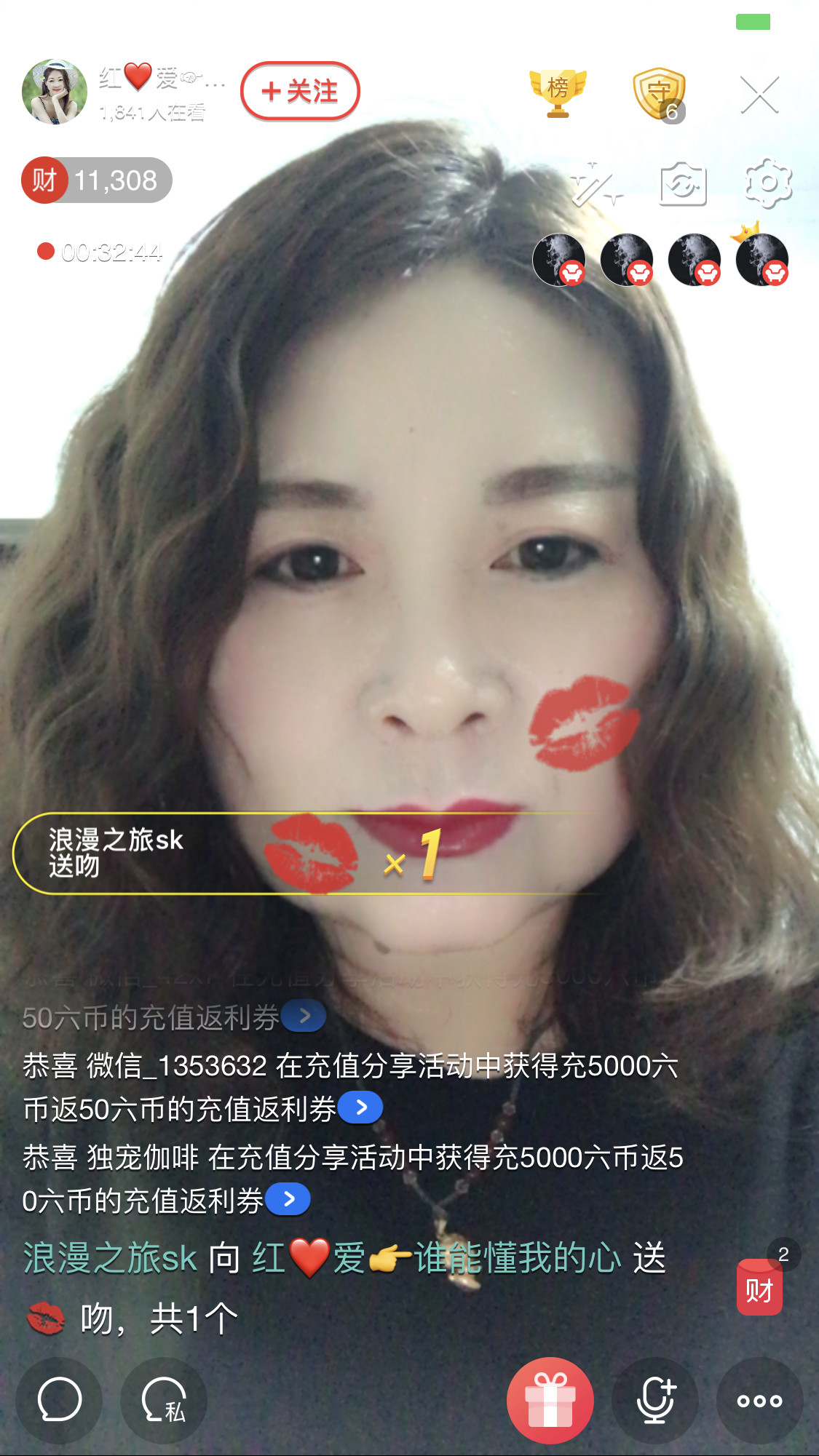 红爱💗谁能懂我心的图片