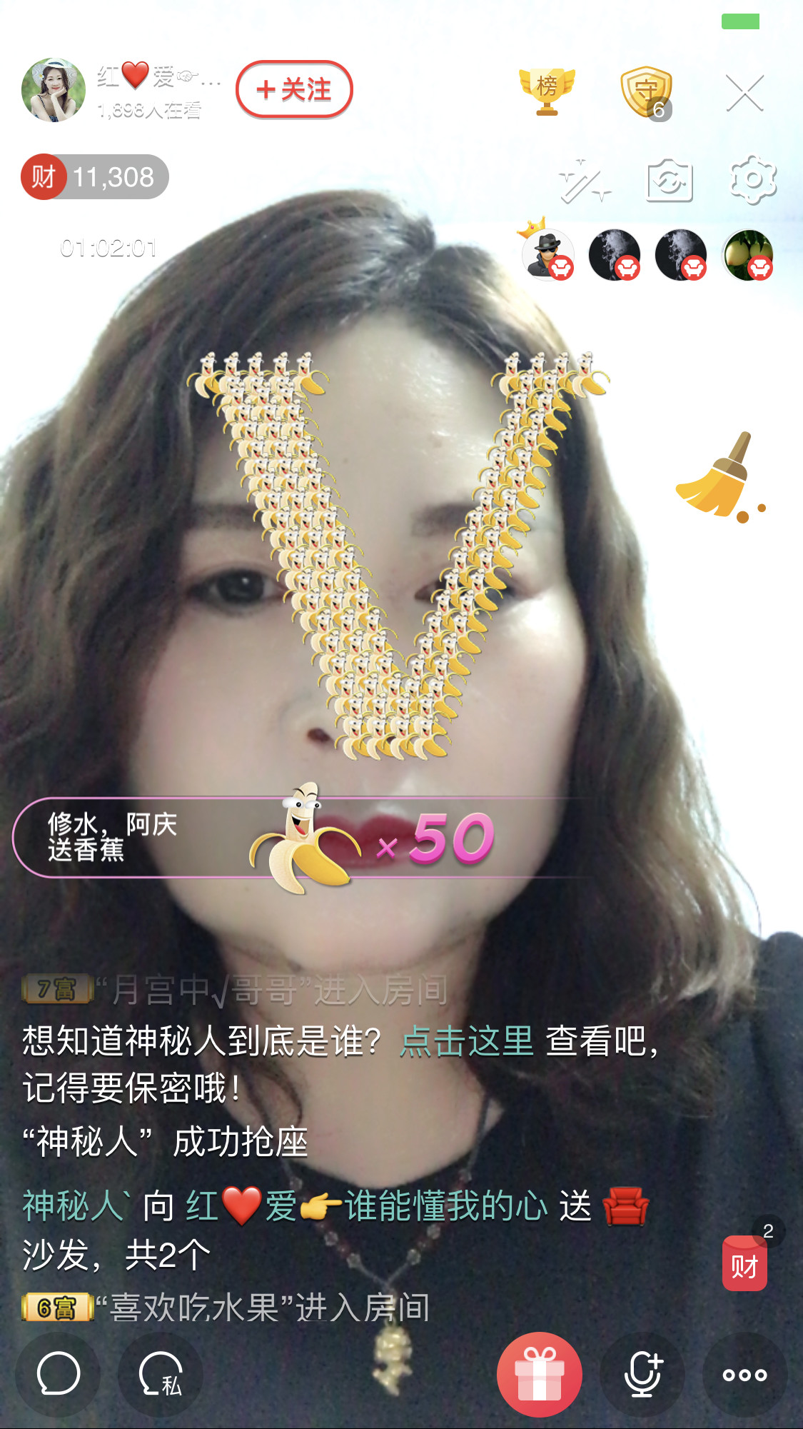 红爱💗谁能懂我心的图片