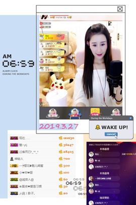 魅儿🌸空闲播主播照片