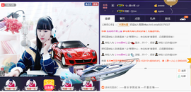 じ☆ve燕★儿主播照片
