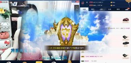 四川雨打湿了温州的夜主播照片