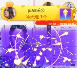 小大娟好丑（休息）主播照片