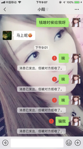 ╰❥闹等你ღ主播照片