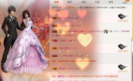 遇见美丽❤主播照片