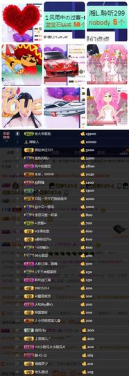 🎵小邓丽君🌺溪儿主播照片