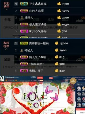 红姐💞静静听歌🎶的图片