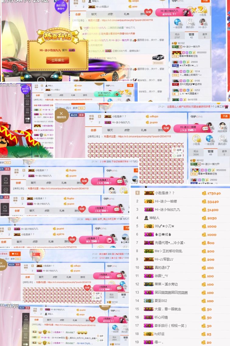 Hi~。。。主播照片