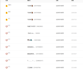 舞蹈宣美主播照片