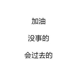 蕊蕊休息主播照片