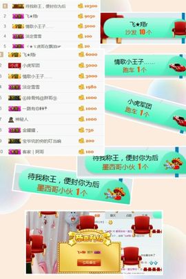素雅依依暂休主播照片