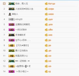 llucky是只猫主播照片