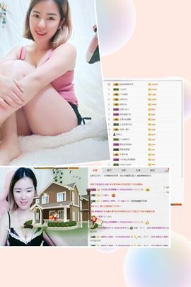 肉肉的玲妹妹主播照片