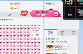 llucky是只猫主播照片