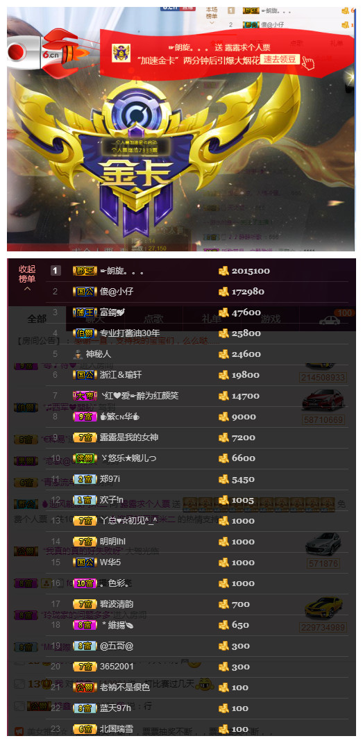 别刷，退了的图片