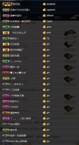 换号了…主播照片