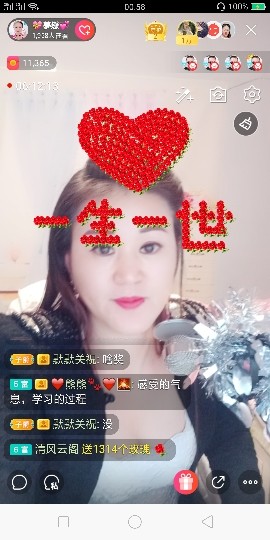 ??夢(mèng)戀??的主播照片