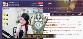 ☆缘☆酒妹主播照片