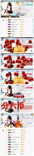 ╰╮玲珑╭╯主播照片