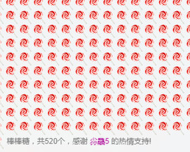 雨宝是个傻白甜主播照片