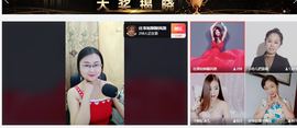 朦胧~～主播照片