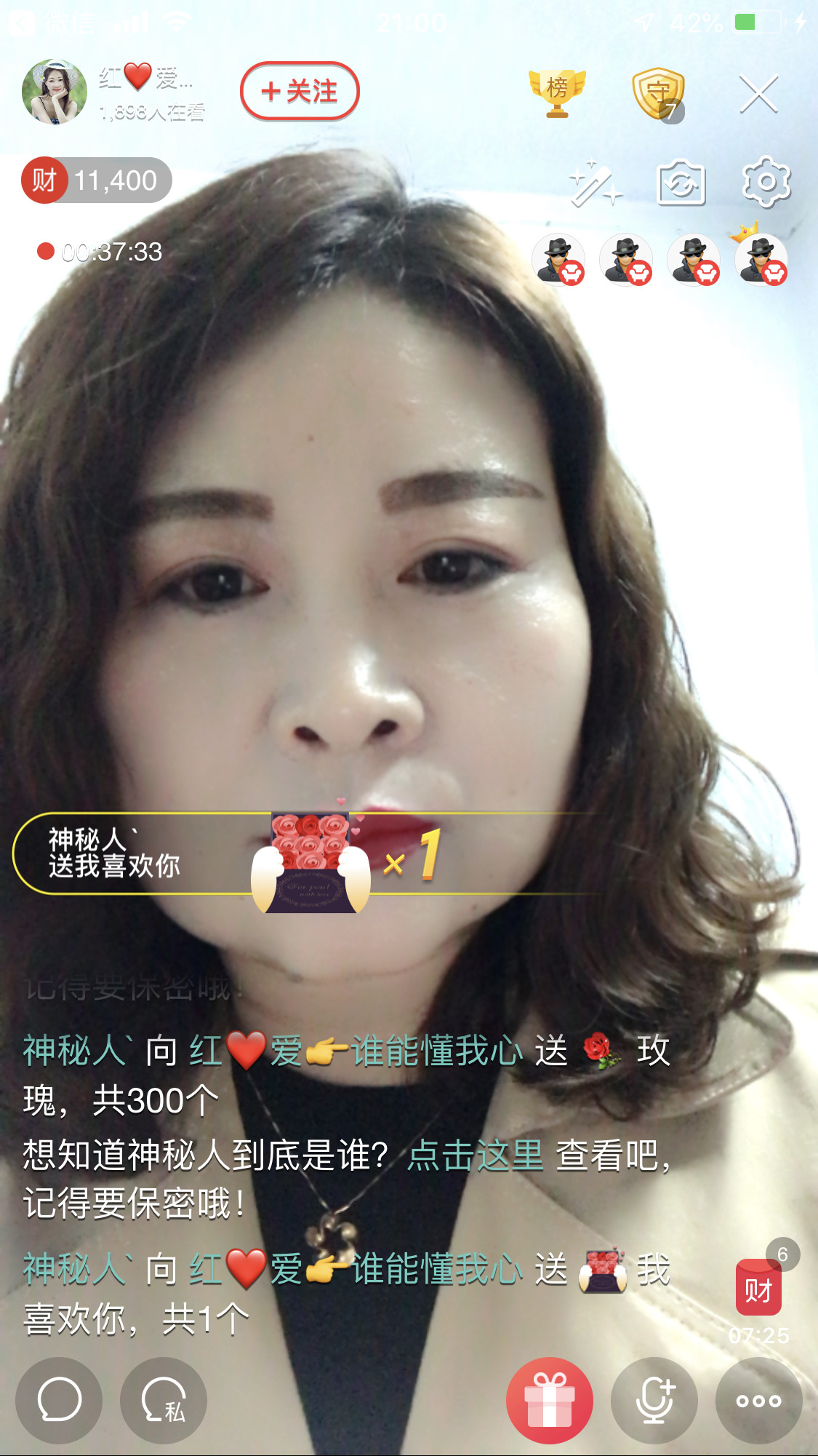 红爱💗谁能懂我心的图片