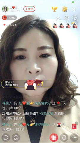 红爱💗谁能懂我心主播照片