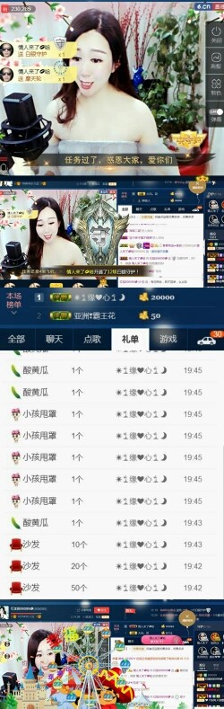 红姐💞静静听歌🎶的图片