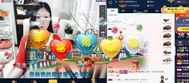 四川雨打湿了温州的夜主播照片