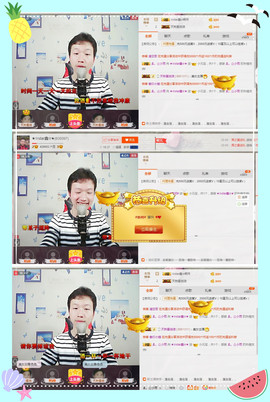 小鑫唱情歌主播照片