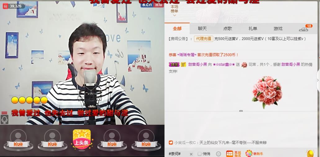 小鑫唱情歌的图片