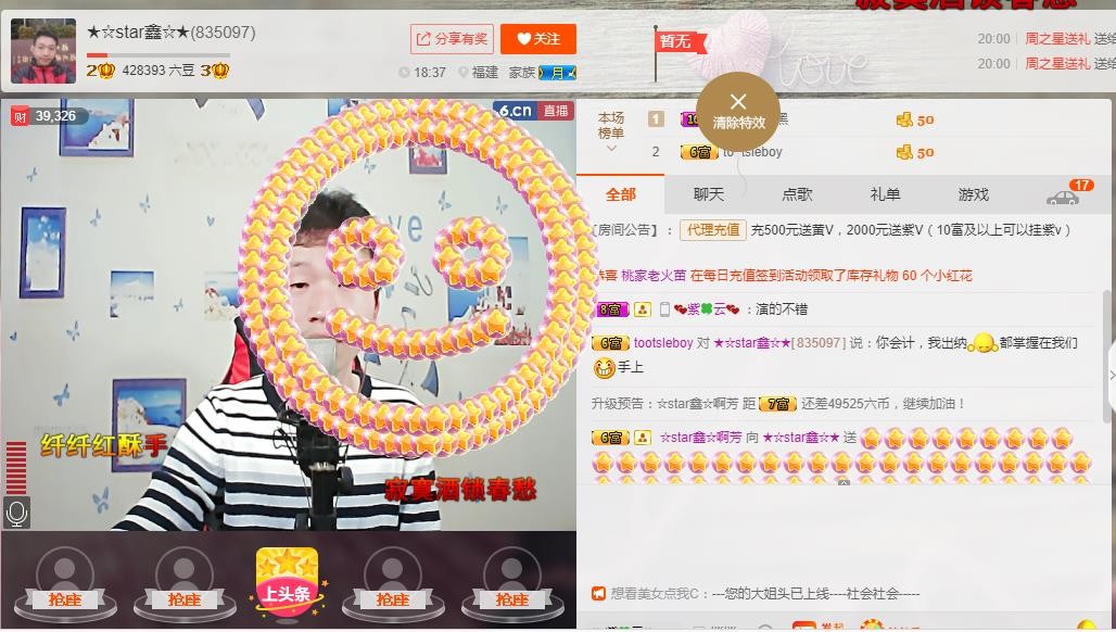 小鑫唱情歌的图片