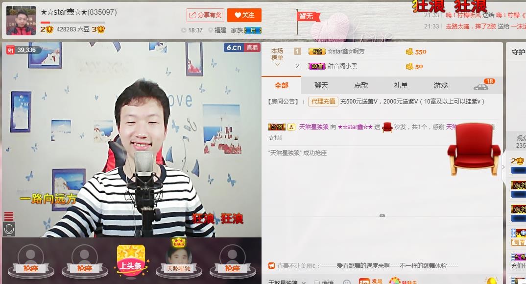 小鑫唱情歌的图片