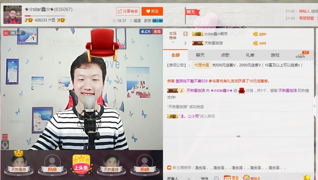 小鑫唱情歌的图片