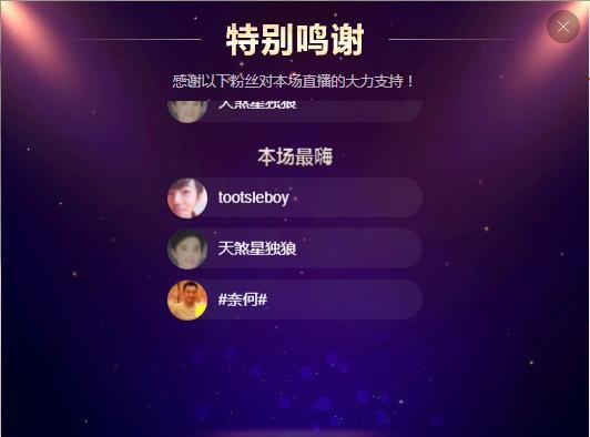 小鑫唱情歌的图片