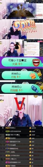 ♛甜甜主播照片
