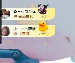 tui网了主播照片